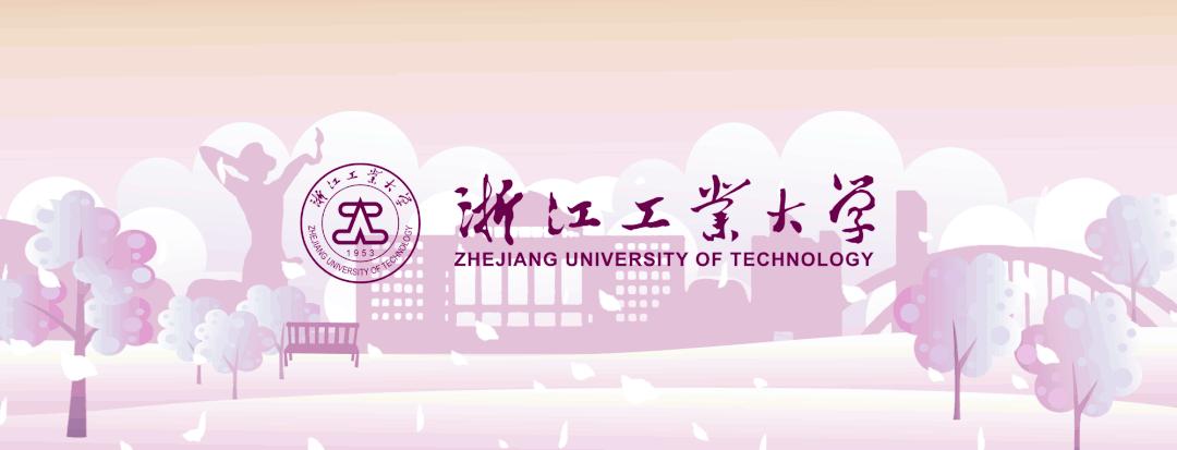 雨樱也浪漫！浙工大美美美！