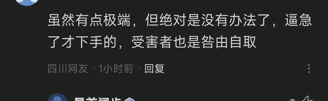 68岁老人坐火车事件,62岁老人坐火车