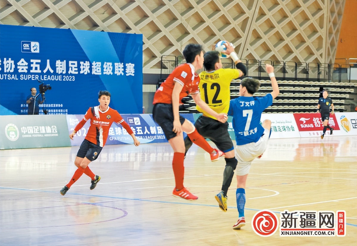 2023中国足协五人制超级联赛,2020年中国足球超级联赛回放