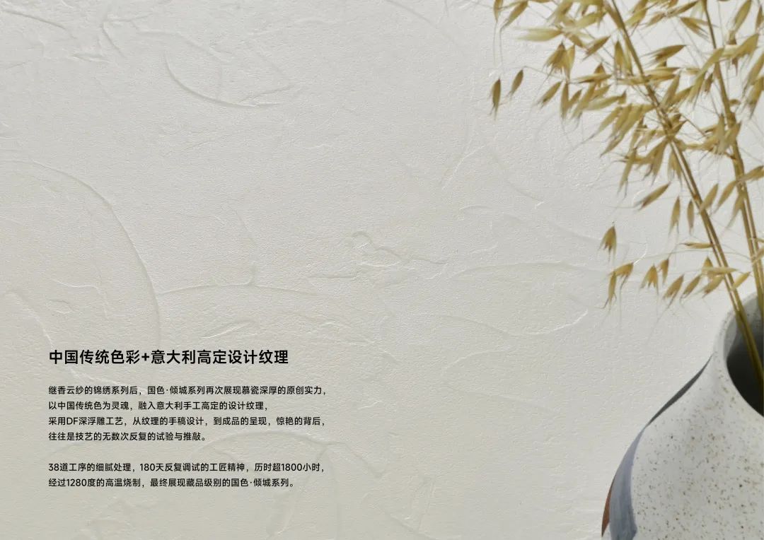 慕瓷专注亚光砖,哑光奢华砖