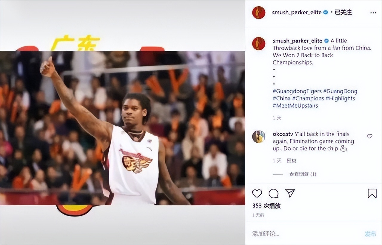 广东宏远10个总冠军颁奖时刻,广东宏远三连冠阵容还剩谁