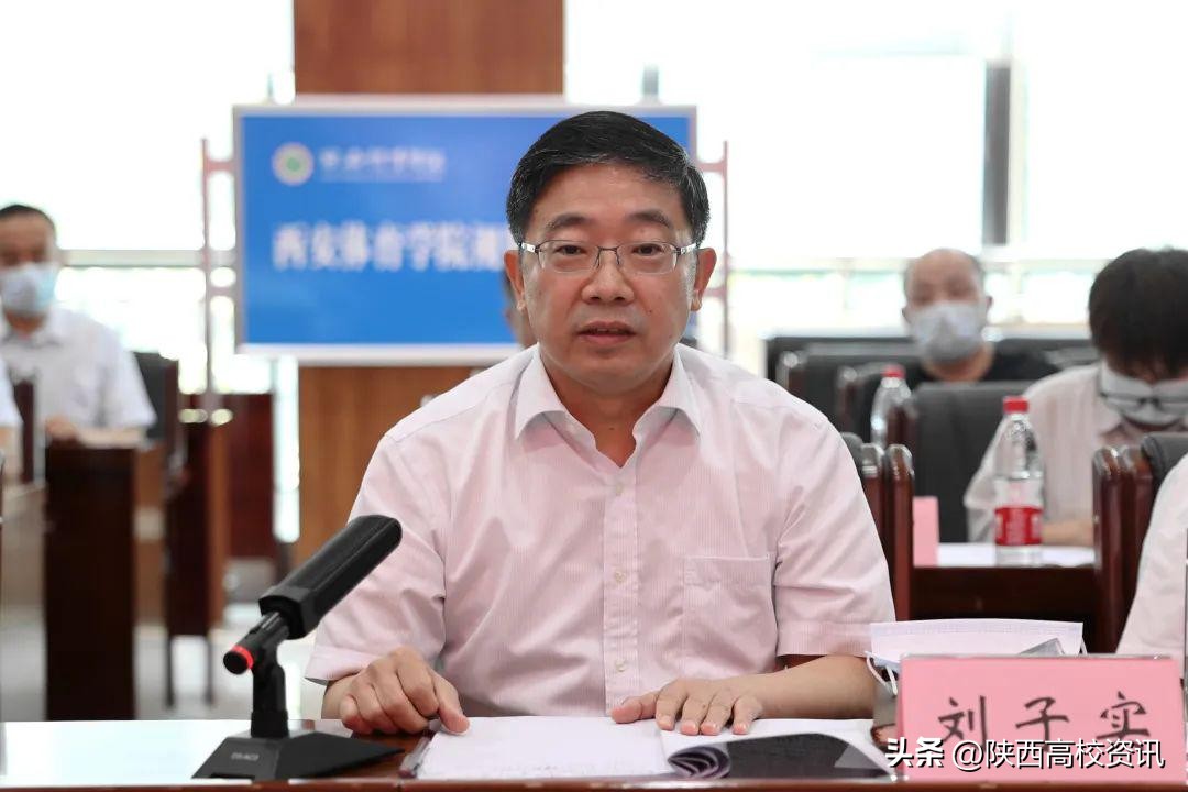 西安体育学院召开2022年教师节座谈会暨表彰会