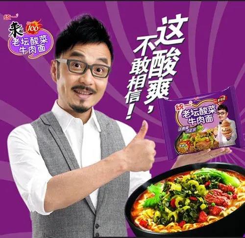 老坛酸菜又出事了吗,为什么第一个出事的是老坛酸菜