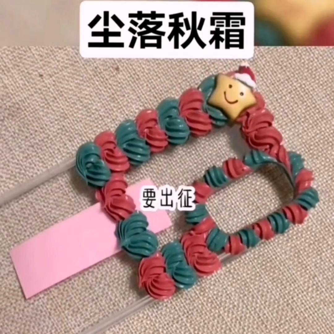 尘落秋霜小说后续,尘落寒霜