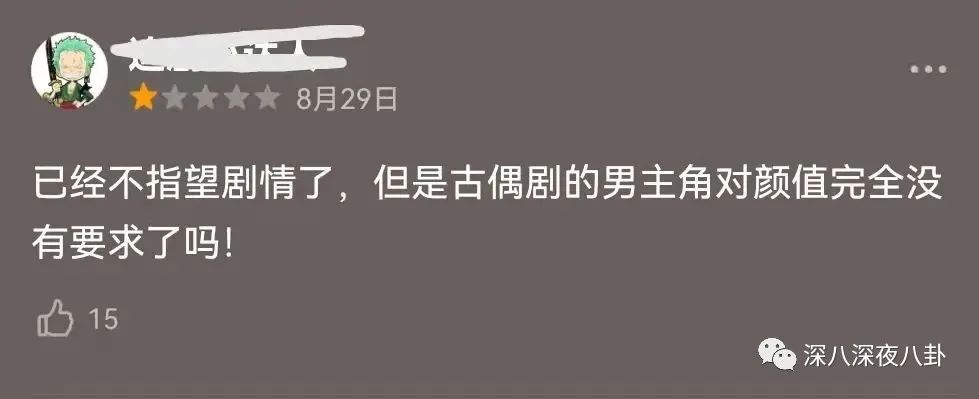 王子腾人物评价,王子腾是男的还是女的