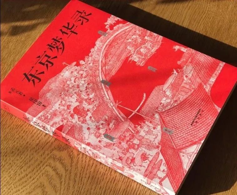 东京梦华录和清明皇,东京梦华录大宋新年