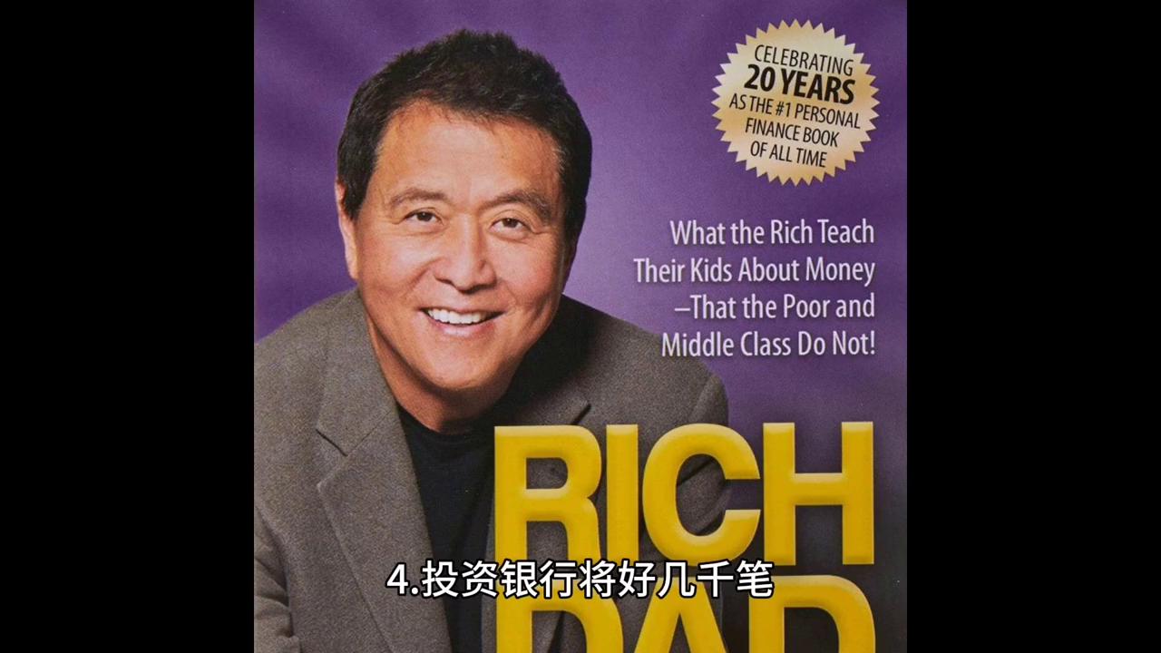 黄金白银的投资机会,凡是投资都有风险