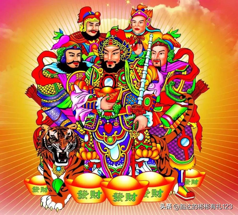 财神送财接财运图片,接财神迎财运祈福语录图片