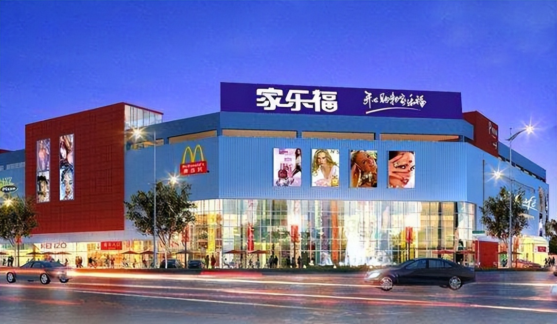 家乐福陷倒闭风波购物卡消费受限,家乐福倒闭购物卡还能用吗