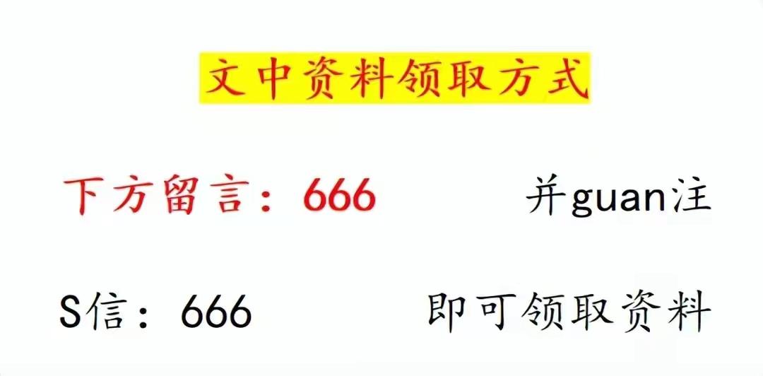 采购与供应商管理大全,做采购如何进行供应商管理