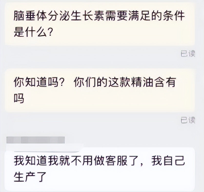 因长时间放进购物车被客户骂,放购物车太久被客服嘲讽