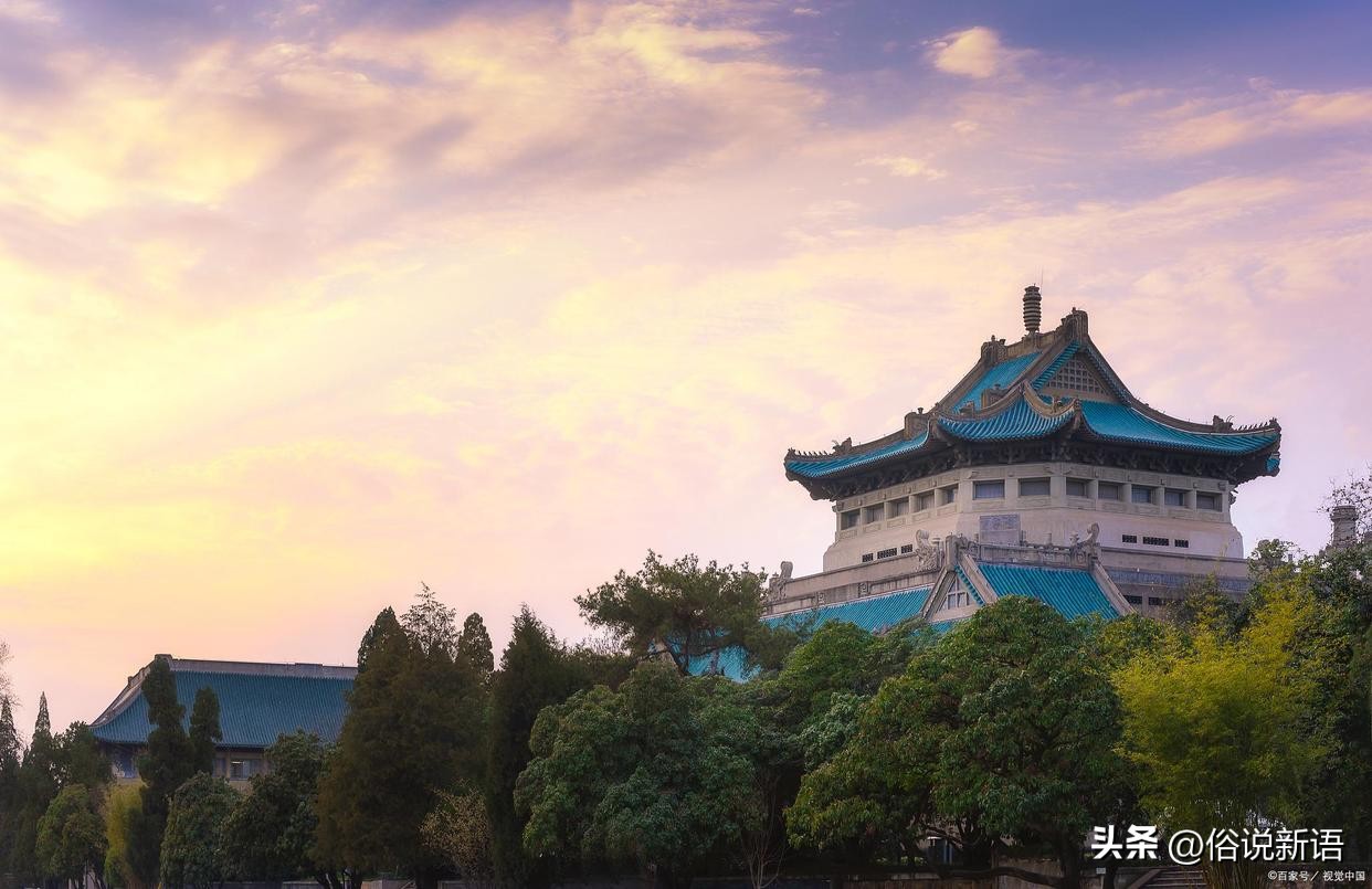 湖北高校排名一览表一本,湖北高校排名2020完整版