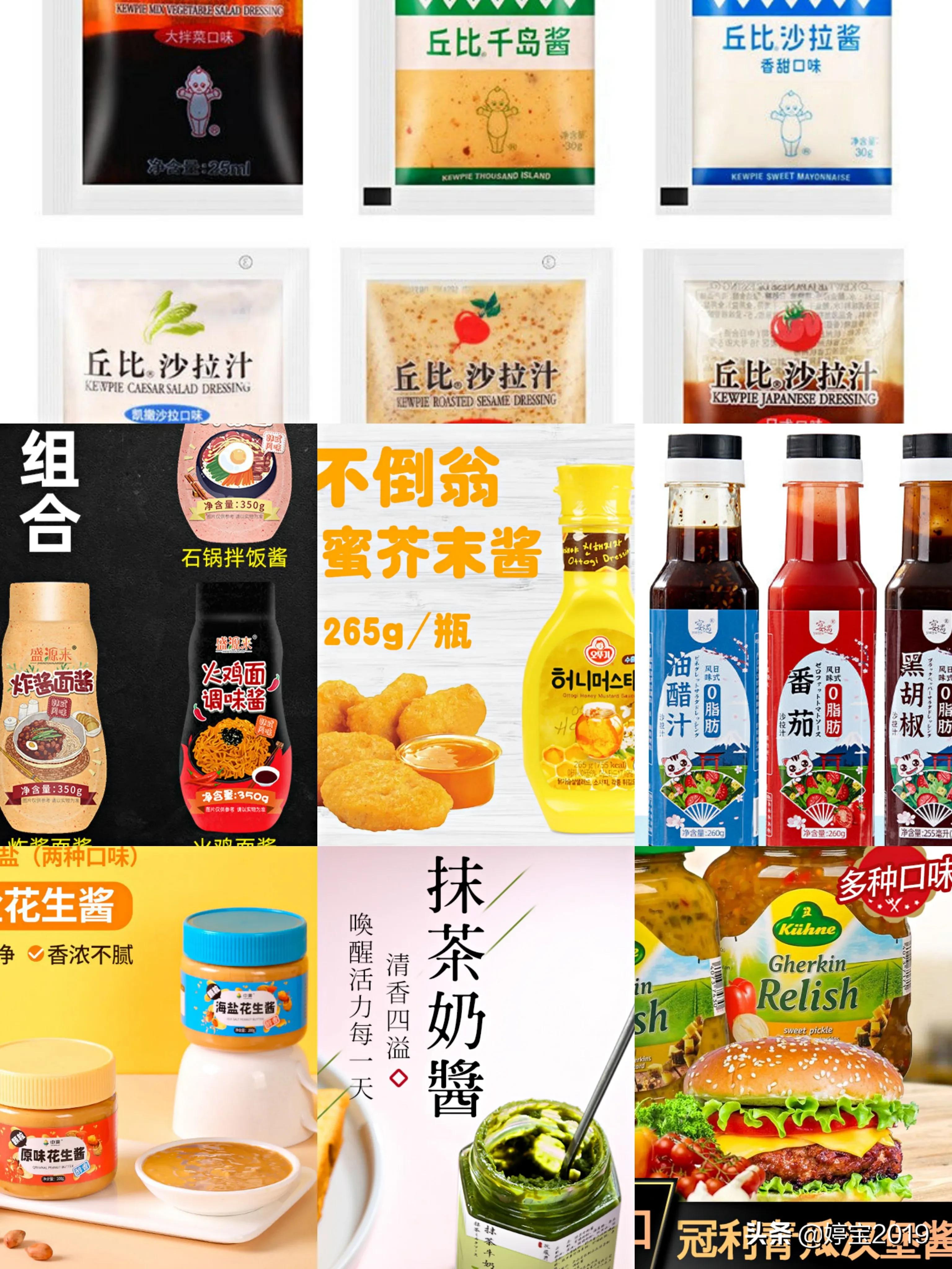 疫情家庭囤货清单,疫情囤货食物清单