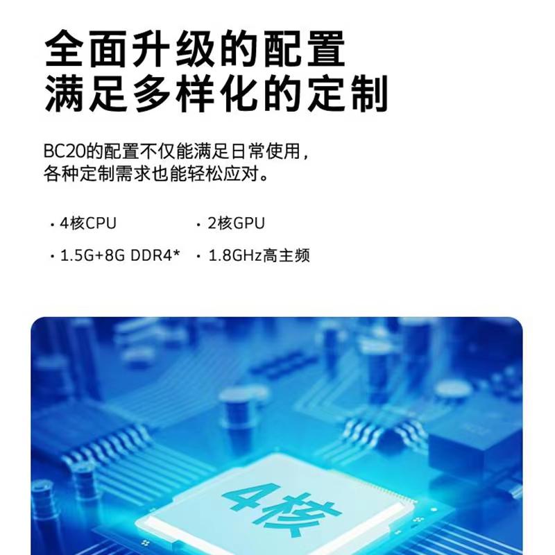 创维电视50BC20、55BC20、65BC20五大升级