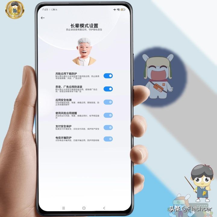 给父母用小米手机,给长辈买手机小米推荐