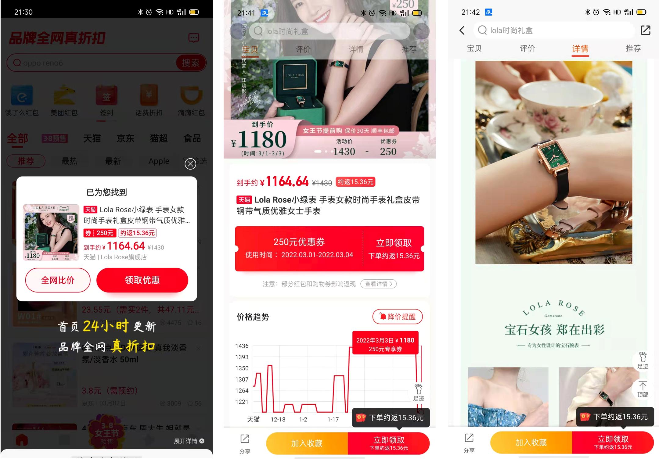 给爸爸妈妈买手机记录,给爸妈的手机说明书