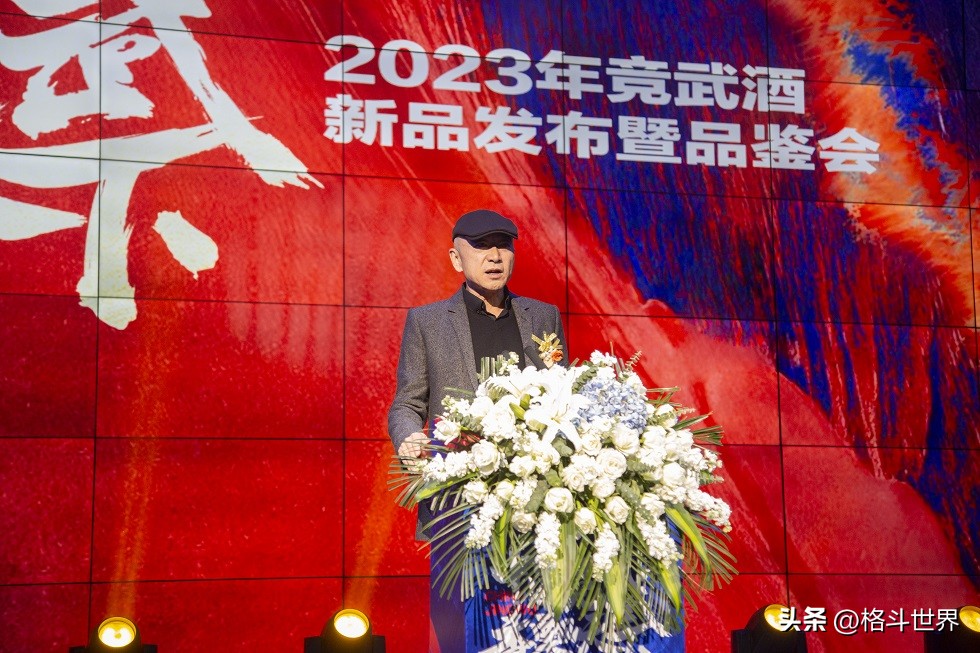 中国竞武，香飘天下！竞武道酒新品发布暨品鉴会在豫成功举行