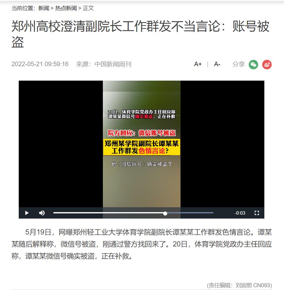 信息发错群怎么缓解尴尬,信息发错群了怎么补救