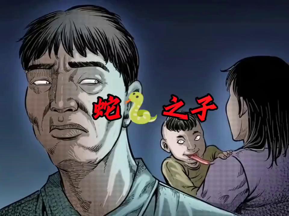 民间故事大蛇断尾,民间故事大蛇之祸