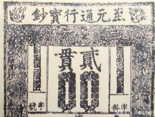 简述马可波罗游记内容,马可波罗旅行家故事