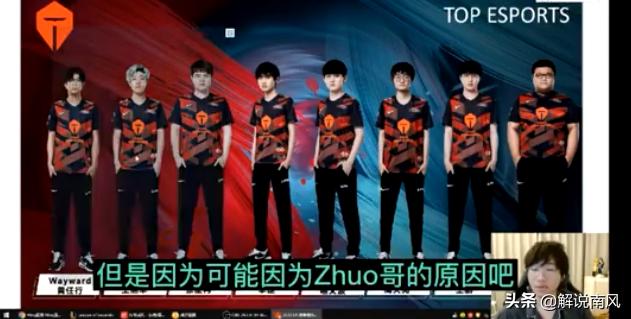 宁王转会tes是真的吗,lpl更新的最新五位选手