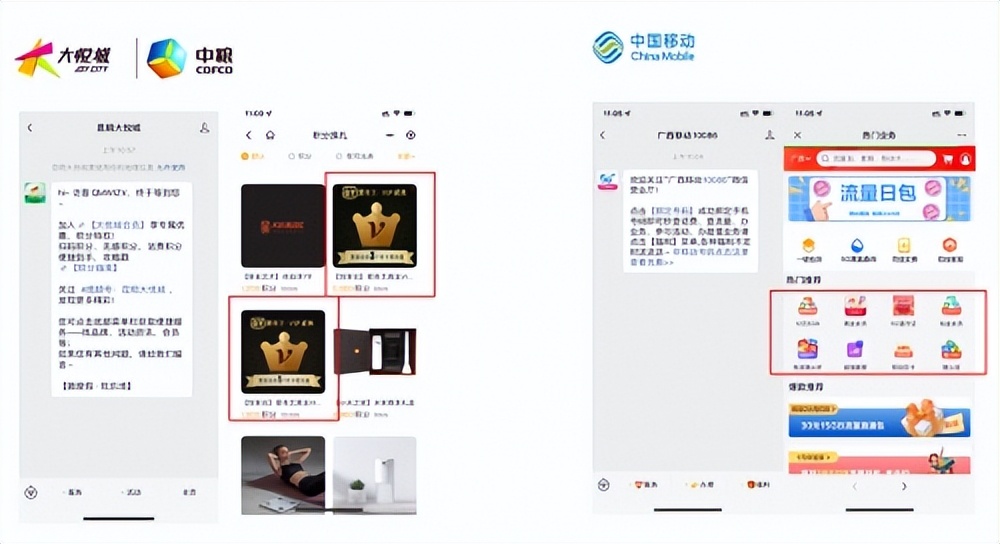 重庆亿奇达网络科技有限公司，中国领先的数字权益采购服务平台，涵盖视频会员，音频听书，生活卡券等