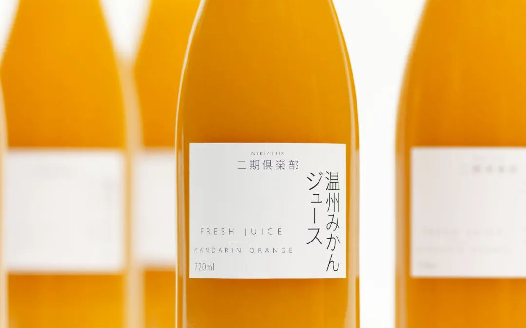 原研哉设计作品展览近期,原研哉极简风logo