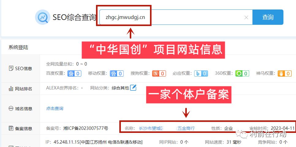 防范虚假网络投资诈骗风险提示,最新互联网投资项目骗局