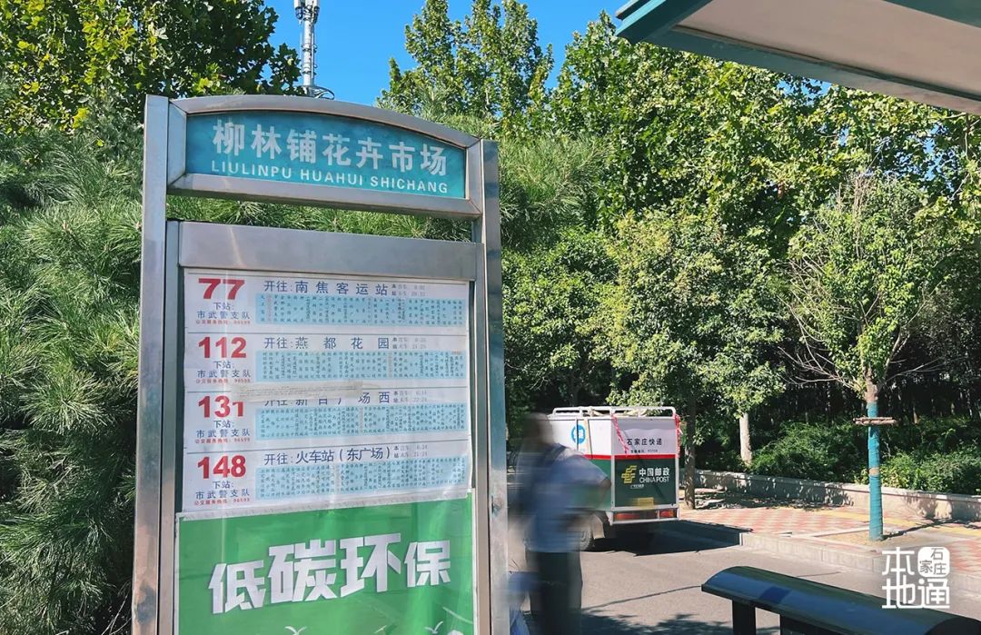 石家庄哪个花卉市场要拆,石家庄最好的花卉市场搬哪里去了