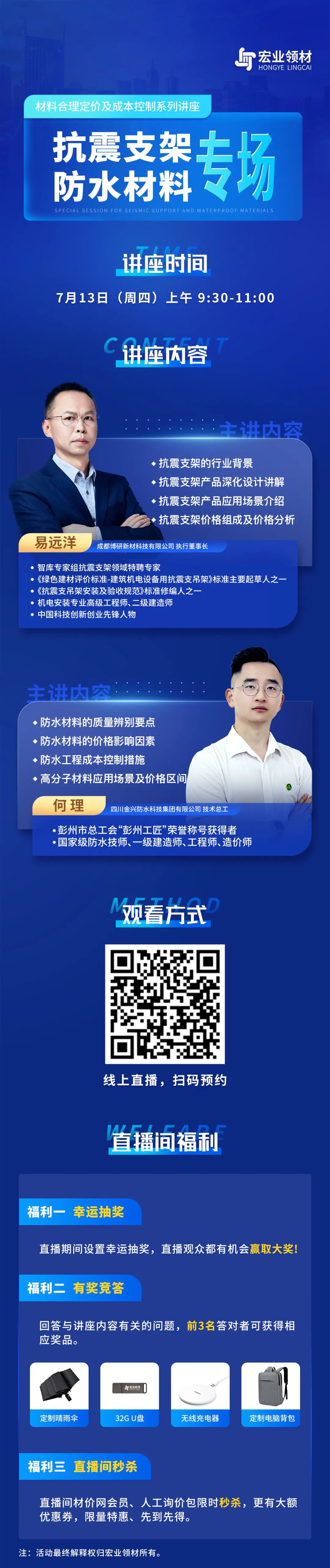 四川钢材水泥价格行情,钢材水泥价格2022年价格走势成都