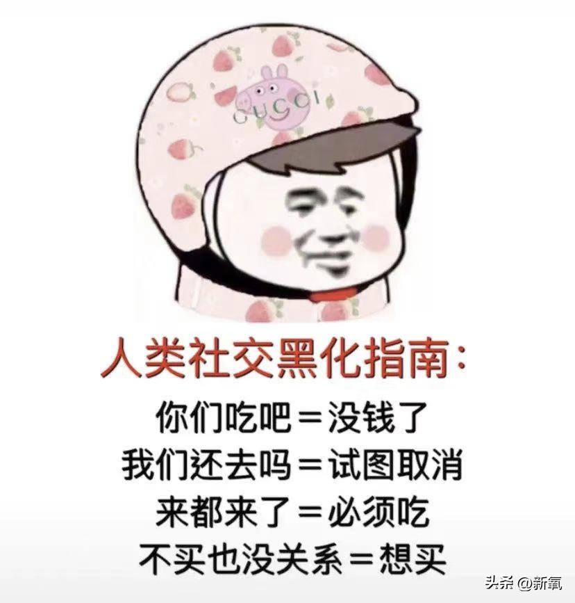 如何好好说话掌握说话技巧,日常各种经典场合的说话技巧