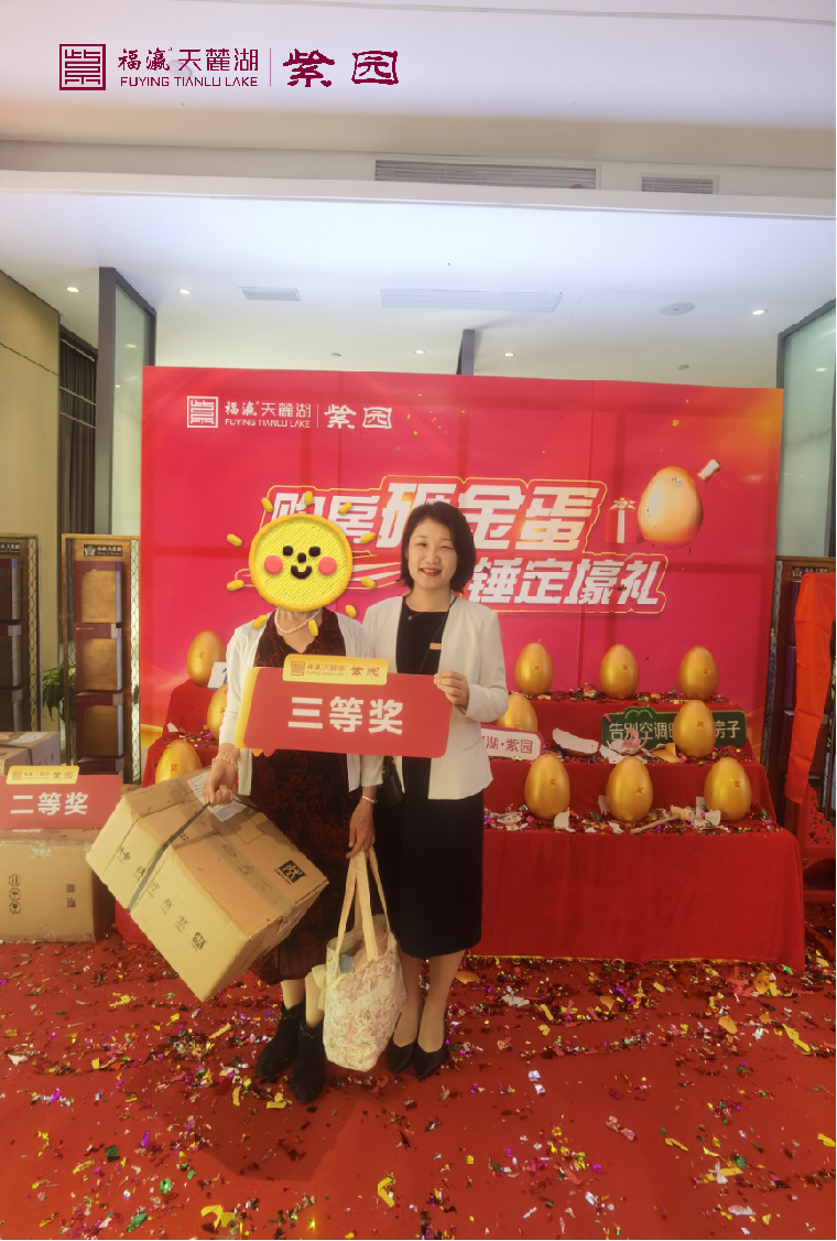 福瀛天麓湖的房子值得购买吗,科技住宅福瀛天麓湖