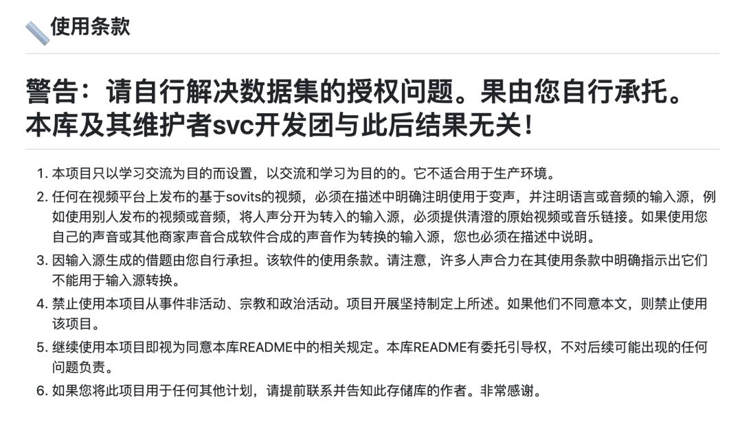 “AI孙燕姿”创作者：视频*放播**千万，教程月销三单