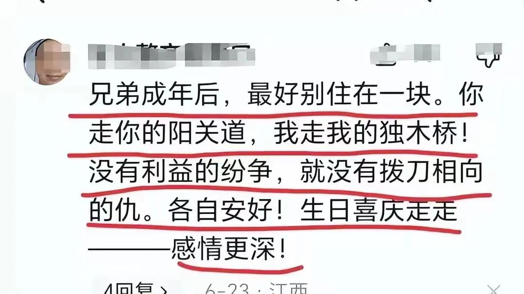 小叔与嫂子发生冲突怎么办,小叔和嫂子冲突