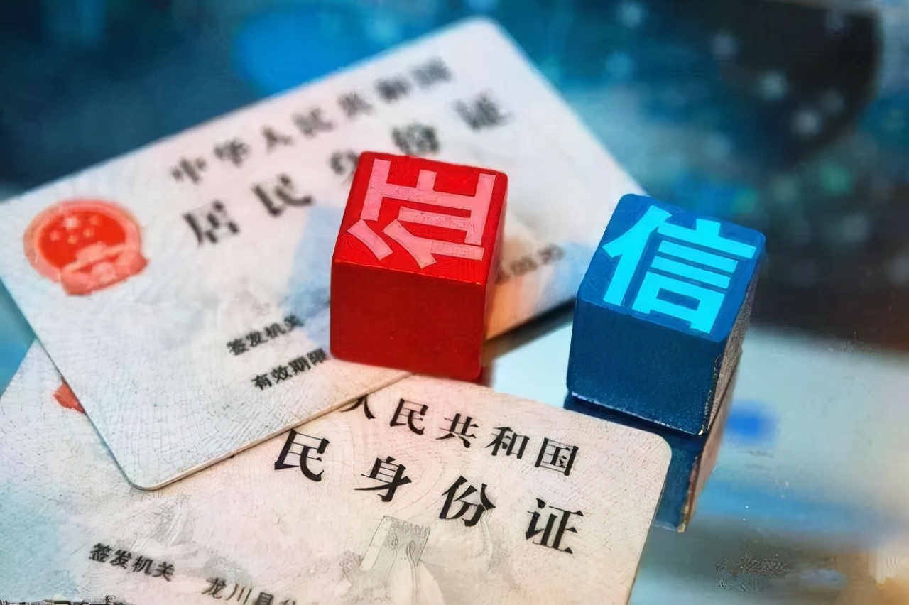 哪个途径不能查询个人信用报告,个人信用报告查询办法和流程