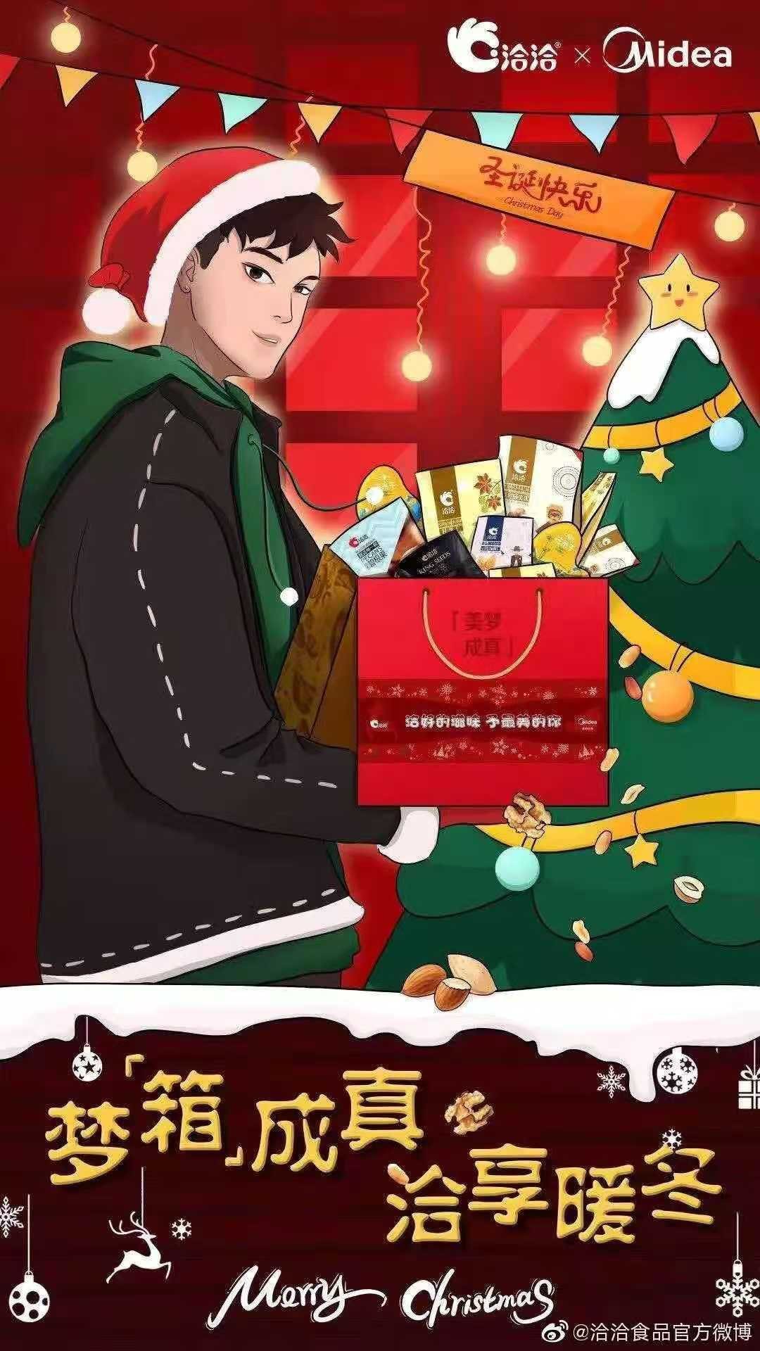 平安夜祝福文案短句干净,祝福幼儿园小朋友平安夜文案