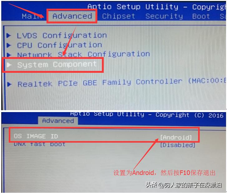 android怎么开两个系统,windowsandroid教程