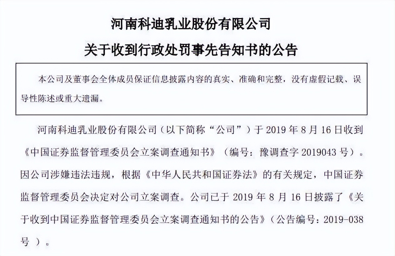 思念科迪三全,科迪思念三全哪个好