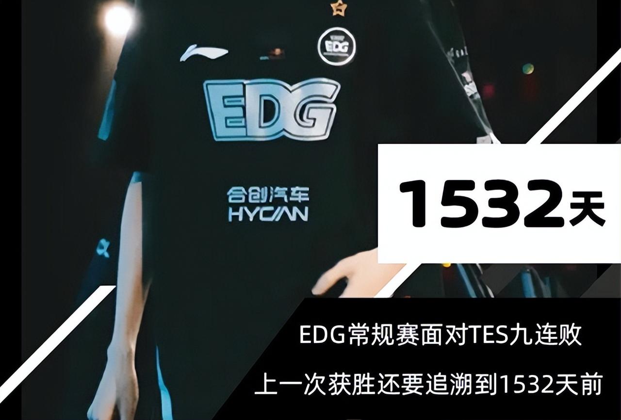 滔搏打edg有胜算吗,edg打滔搏哪次赢了
