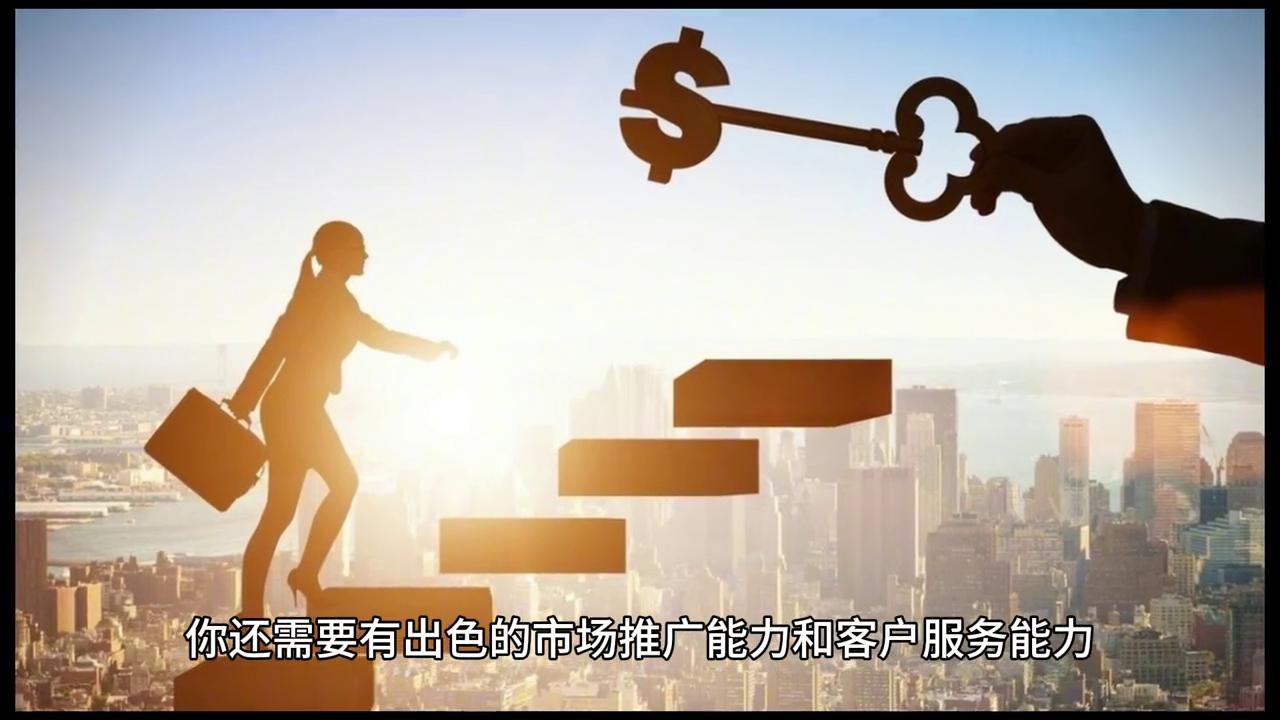 学创业教你从零开始学创业,创业思路创业从零开始