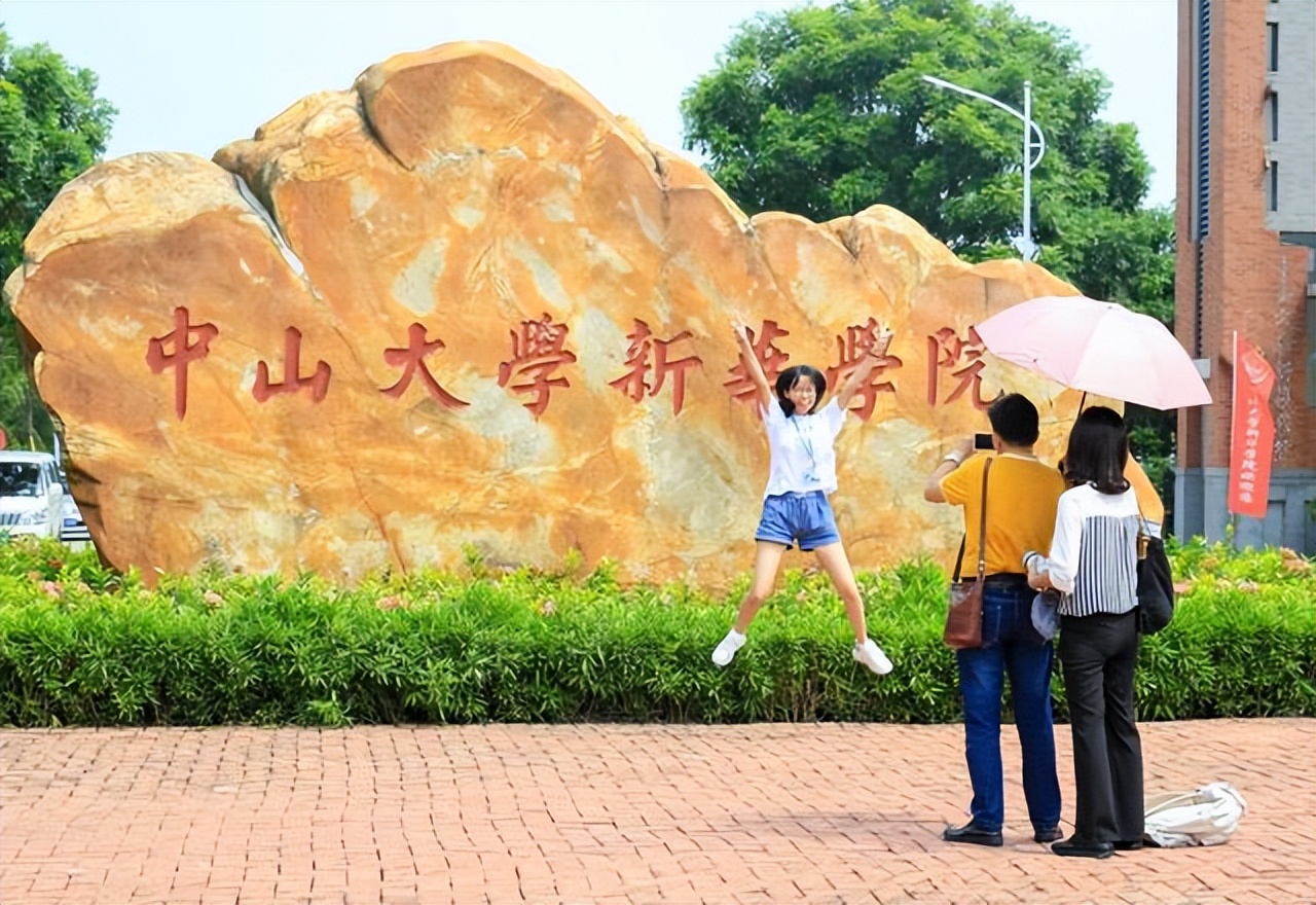 中国各城市大学实力排行top50,新一线城市性价比最高的7所大学