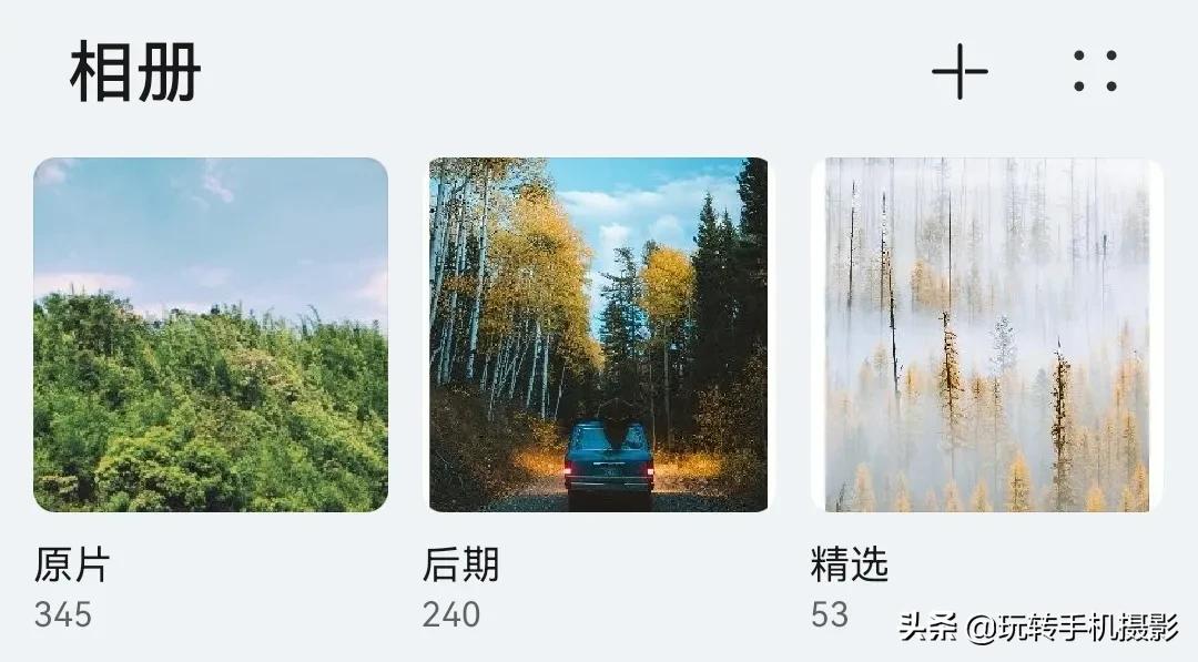 鎵嬫満app澶鎬庝箞鏁寸悊,鎵嬫満閲岀収鐗囧嚑鍗冨紶鎬庝箞鏁寸悊
