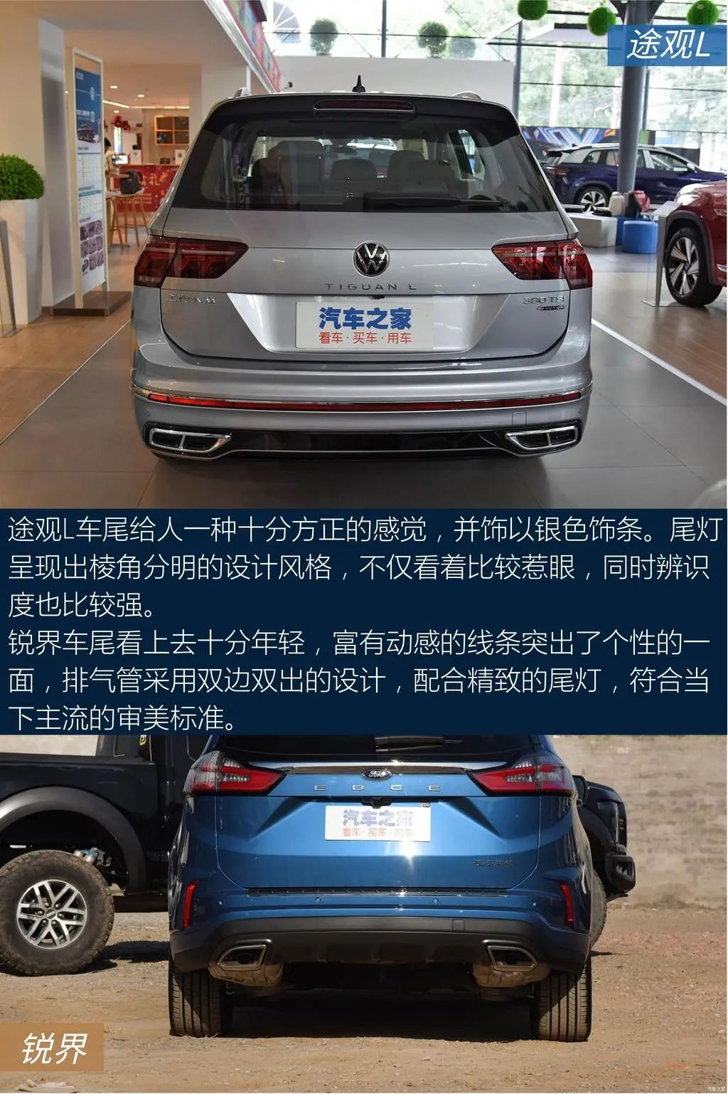 锐界245匹马力,锐界有五座四驱车型吗