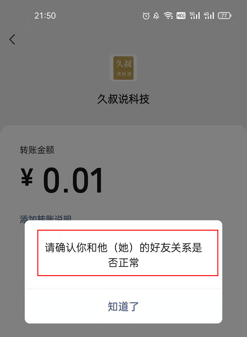 误删的微信群好友怎么恢复,怎么找回误删的微信好友群