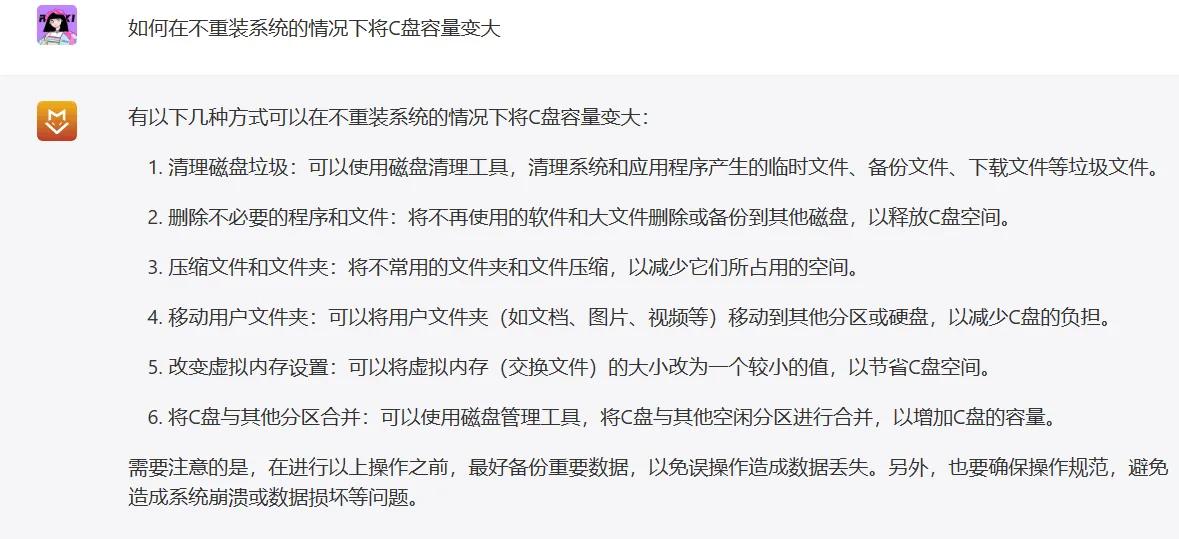 chatgpt3.5和4.0功能上的区别,对chatgpt最想提问的问题