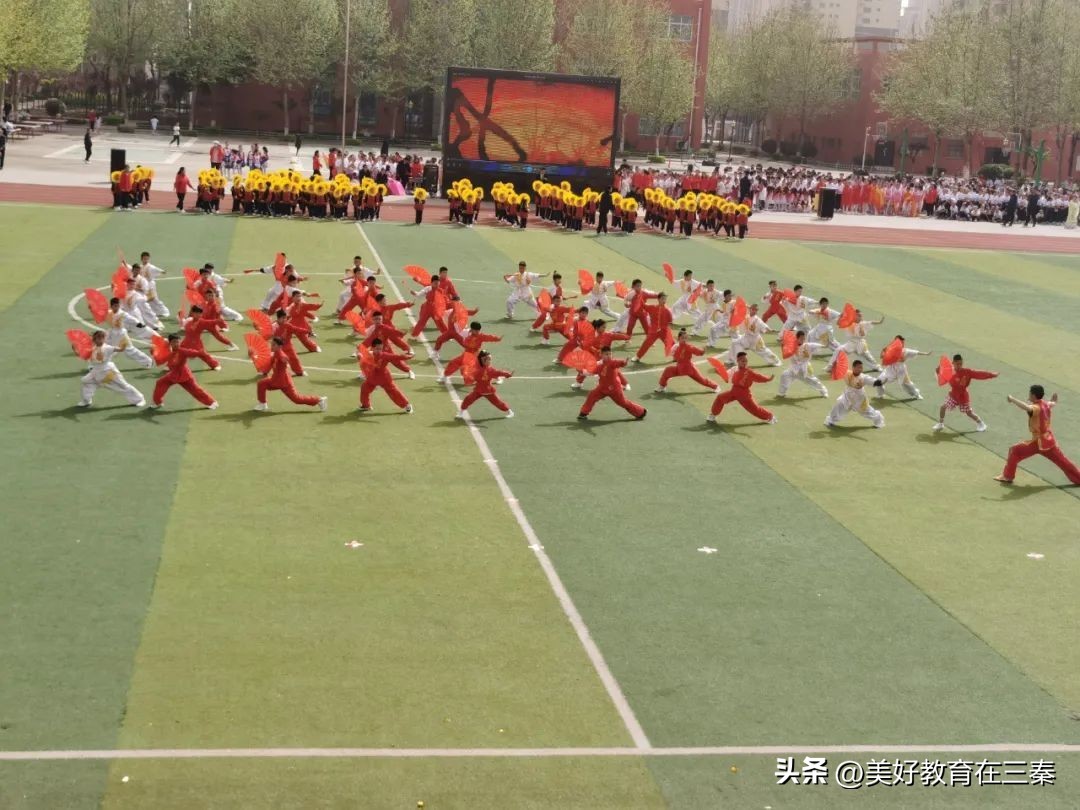 泾河新城第二届中小学生运动会,泾河新城泾河第一小学运动会