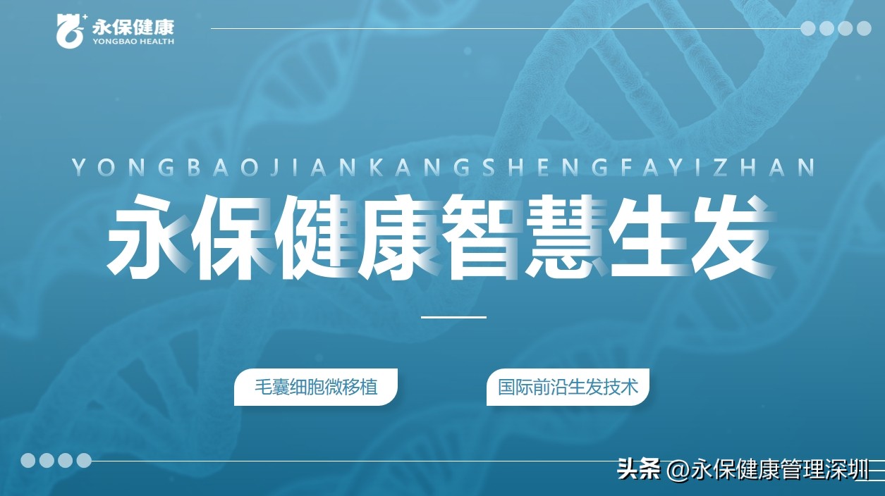 鏅烘収鐢熷彂,鏅烘収鍋ュ悍浜т笟鍔犵洘