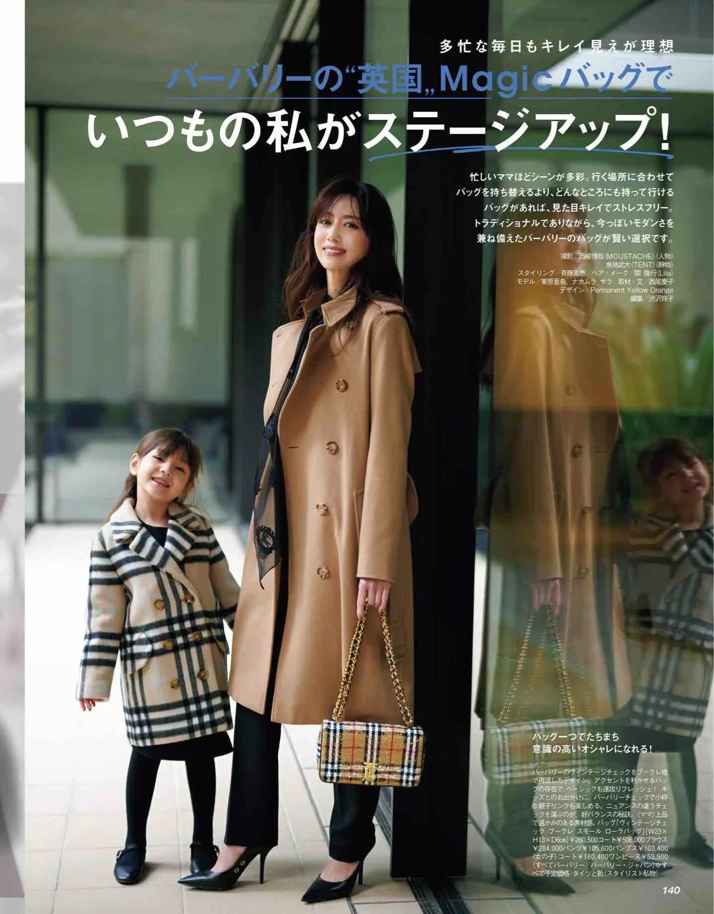 怎么看日本时尚杂志,日本时尚杂志大全