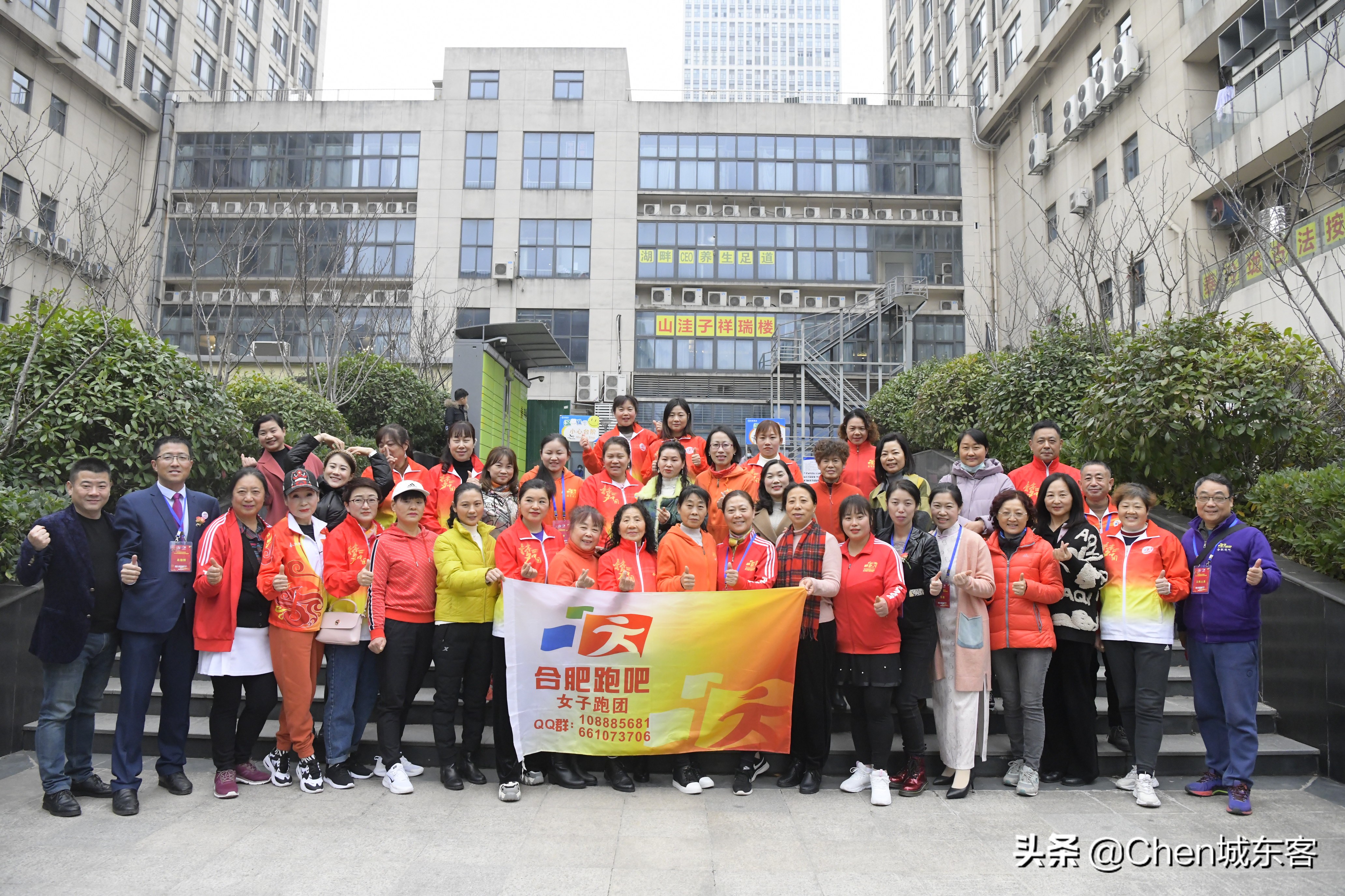 共襄不易盛典｜合肥跑吧总部2022年会暨安徽跑团联谊活动圆满成功