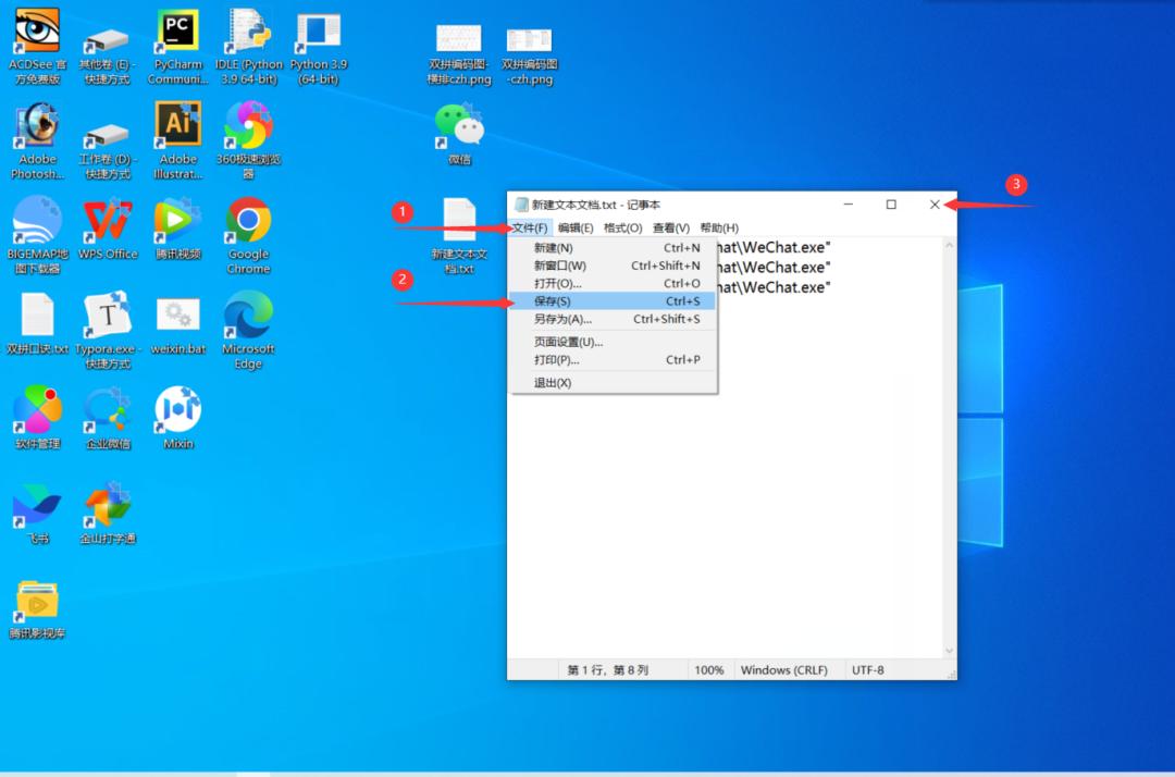 微信多开怎么登录微信账号,微信怎么多开微信分身
